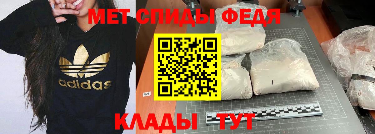 Амфетамин Розовый Кубинка