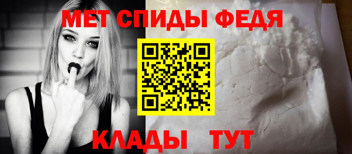 АМФ  Вход с VPN  Кубинка  Amphetamine Розовый 