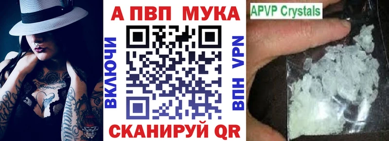 Alpha-PVP СК  Кубинка 