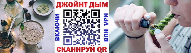 гидра как войти  Кубинка  Печенье с ТГК конопля 