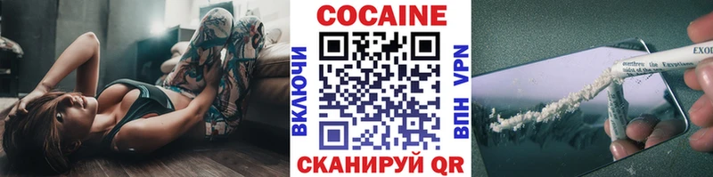 OMG как зайти  даркнет сайт  Кубинка  Кокаин Columbia 