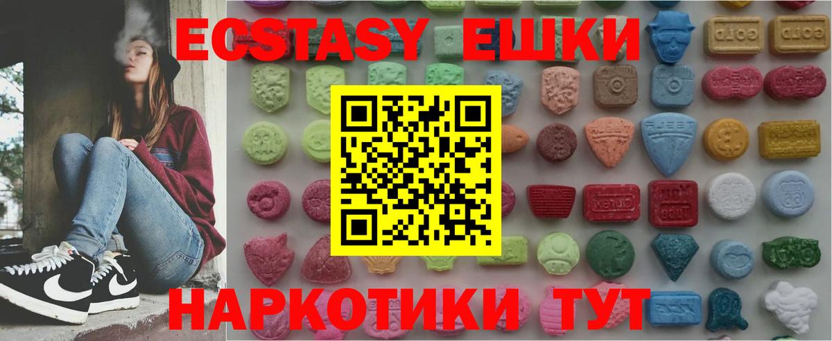 ЭКСТАЗИ бентли Кубинка