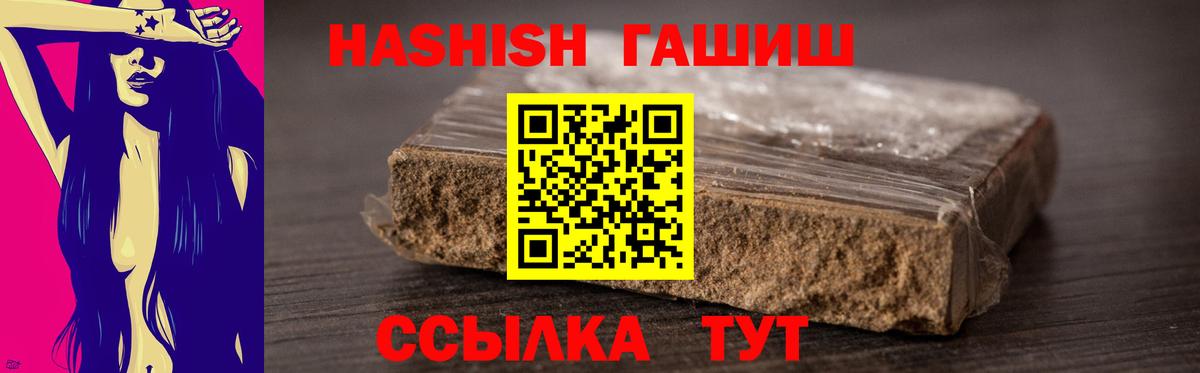 Гашиш Изолятор Кубинка