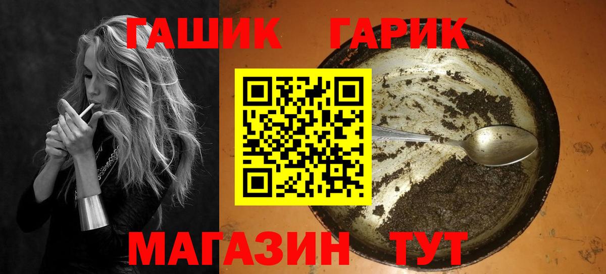 Гашиш Изолятор  купить  сайты  ГАШ Cannabis  Кубинка 