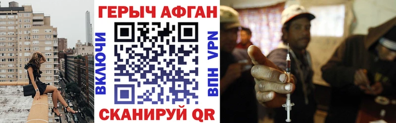 ГЕРОИН гречка  Кубинка 