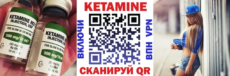 Кетамин VHQ  закладки  Кубинка 