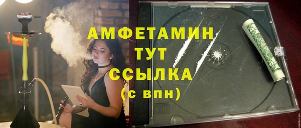 кристаллы Новодвинск