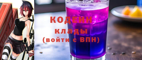 кокаин перу Новокубанск