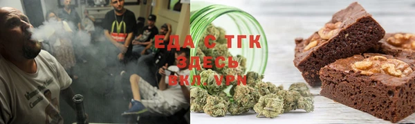 кристаллы Новодвинск