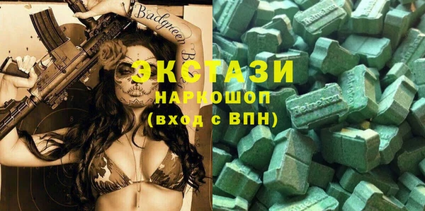 кокаин перу Новокубанск