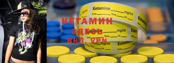 кристаллы Новодвинск