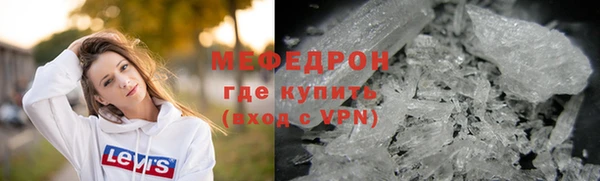 ешки Новозыбков