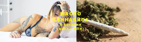 кристаллы Новодвинск