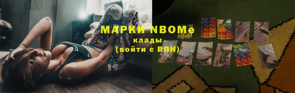 бутират Нея