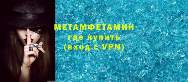ALPHA-PVP Нефтегорск