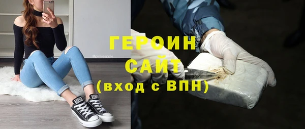 бутират Нея