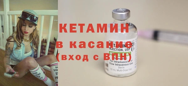 бутират Нея