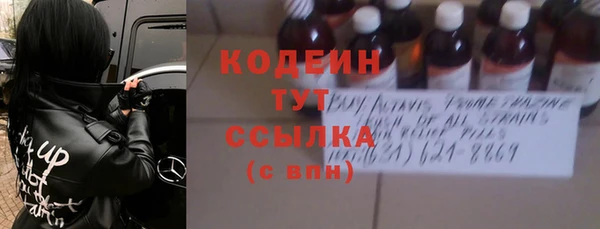 ALPHA-PVP Нефтегорск