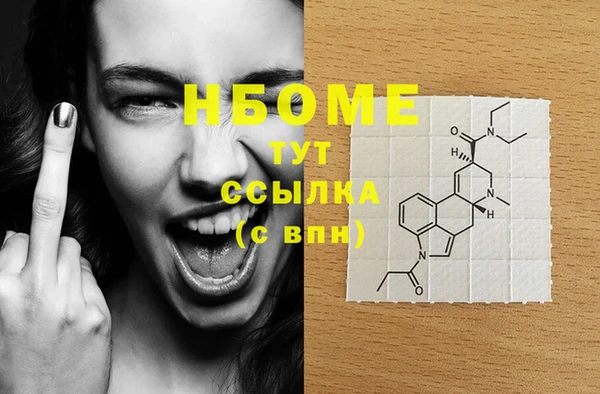 ALPHA-PVP Нефтегорск