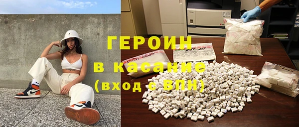 кристаллы Новодвинск