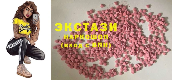 кристаллы Новодвинск