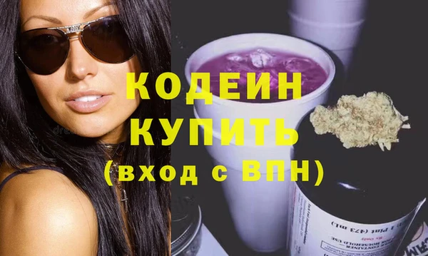 бутират Нея