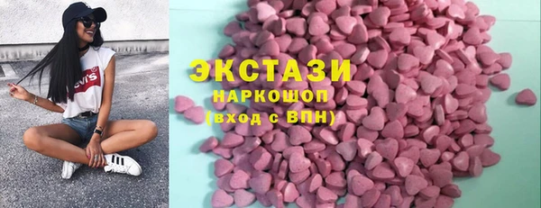 кокаин перу Новокубанск