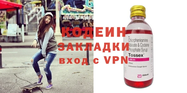 кокаин перу Новокубанск