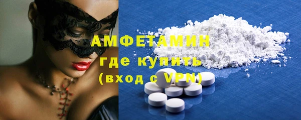 ALPHA-PVP Нефтегорск