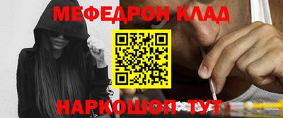 гашик Будённовск