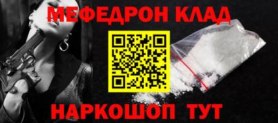 альфа пвп Гусев