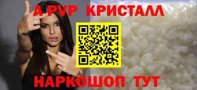 крисы Гусиноозёрск