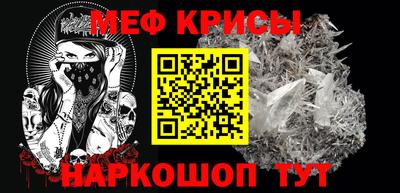PSILOCYBIN Гусь-Хрустальный