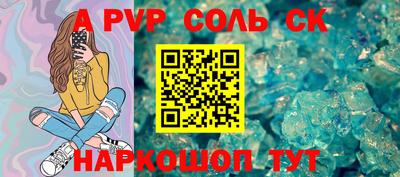 PSILOCYBIN Гусь-Хрустальный