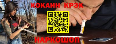 гашик Будённовск