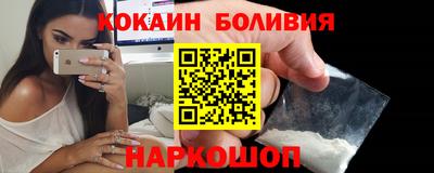 крисы Гусиноозёрск