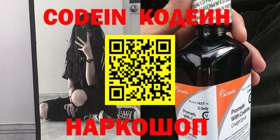 гашик Будённовск