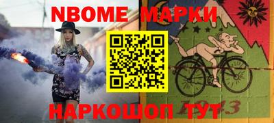 крисы Гусиноозёрск