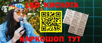 PSILOCYBIN Гусь-Хрустальный