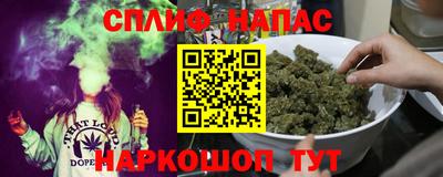альфа пвп Гусев