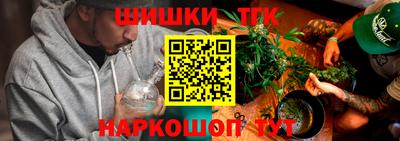 крисы Гусиноозёрск