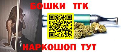 PSILOCYBIN Гусь-Хрустальный