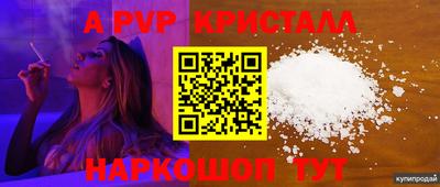 PSILOCYBIN Гусь-Хрустальный