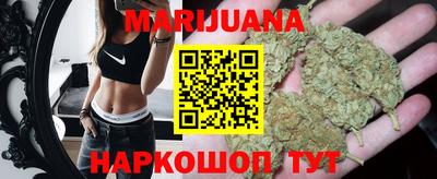 крисы Гусиноозёрск