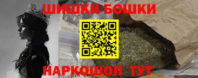 гашик Будённовск