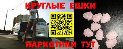 альфа пвп Гусев