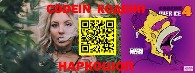 крисы Гусиноозёрск