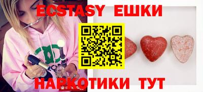 крисы Гусиноозёрск