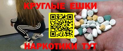 альфа пвп Гусев