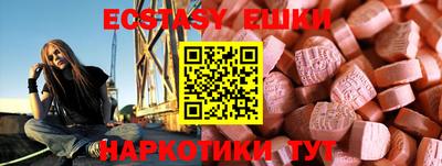 альфа пвп Гусев